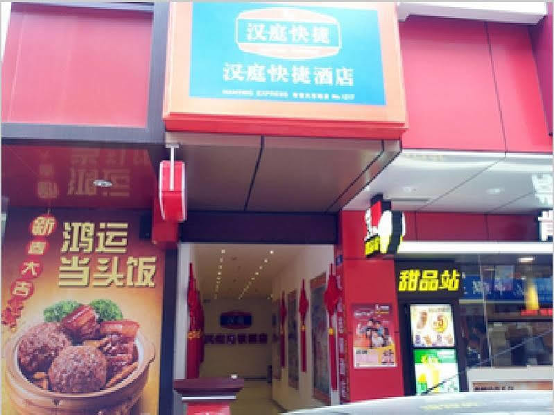 Hanting Express Shenzhen Bu Ji Railway Station Exterior photo